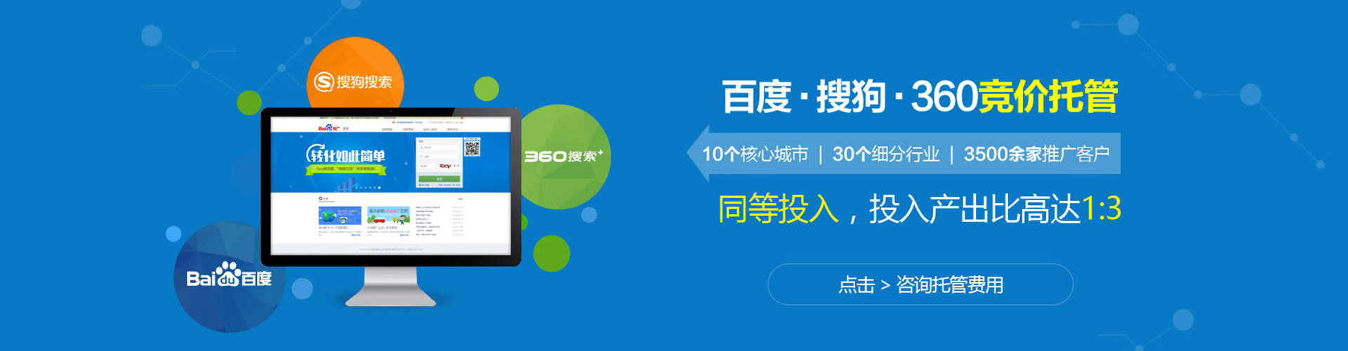 望奎sem优化