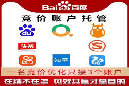 百度推广费用预算规划与案例