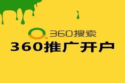 信息流广告投放公司案例发展趋势