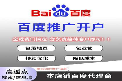 案例解析：如何通过SEM搜索引擎优化实现关键词排名提升