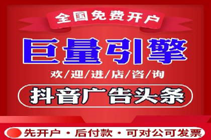 短视频信息流崛起：抖音的流量变革案例