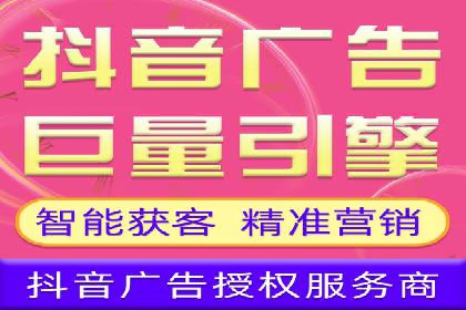360信息流广告：精准投放案例解析